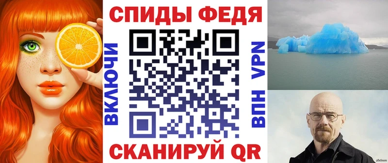 Амфетамин 97%  Полесск 