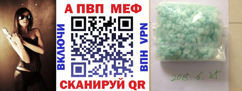 Alfa_PVP мука блэк спрут маркетплейс Полесск