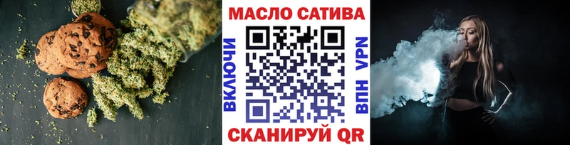 Cannafood марихуана  Полесск 