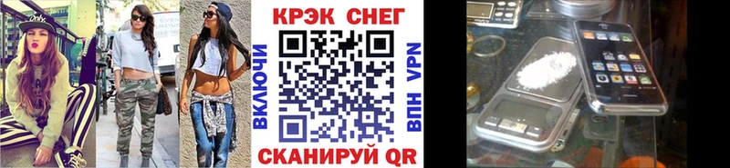 купить наркотики цена  Полесск  COCAIN Боливия 