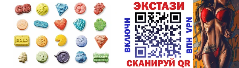 Экстази диски  hydra ссылки  Полесск  наркошоп 