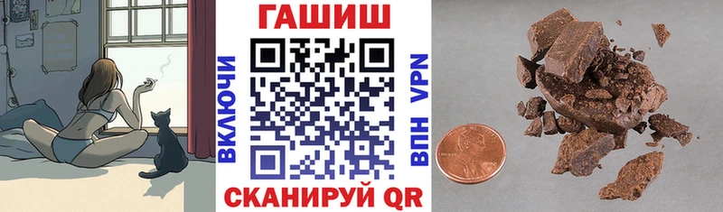 ГАШ ice o lator  Полесск 