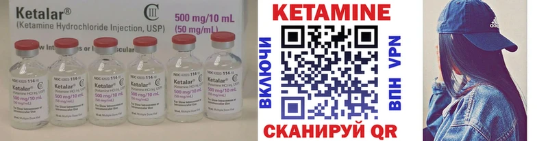 купить  сайты  Полесск  Кетамин VHQ 