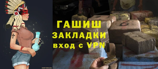 меф VHQ Белоозёрский