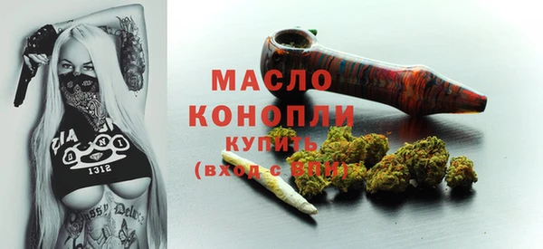 бошки Белокуриха