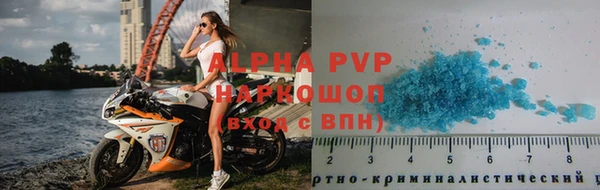 меф VHQ Белоозёрский