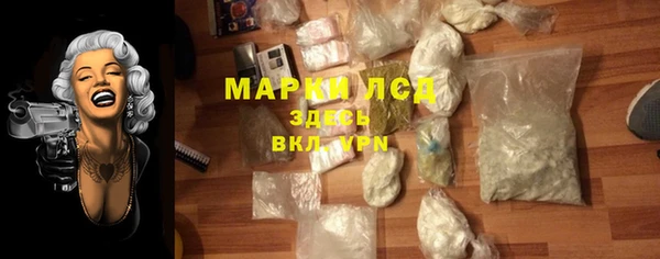 мдма Беломорск