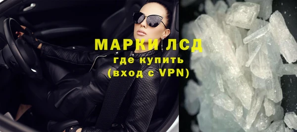 молекула духа Саяногорск