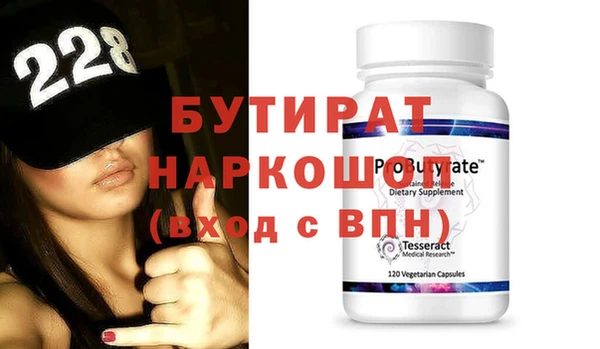 меф VHQ Белоозёрский