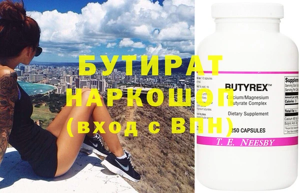 бошки Белокуриха