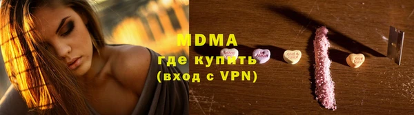 мдма Беломорск
