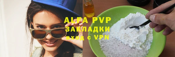 бошки Белокуриха