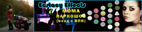меф VHQ Белоозёрский