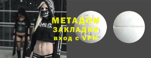 мдма Беломорск