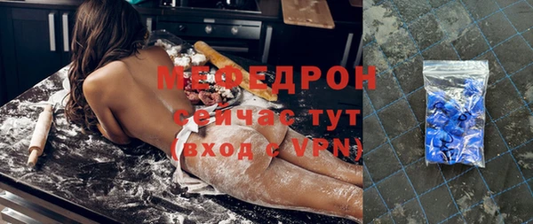 меф VHQ Белоозёрский