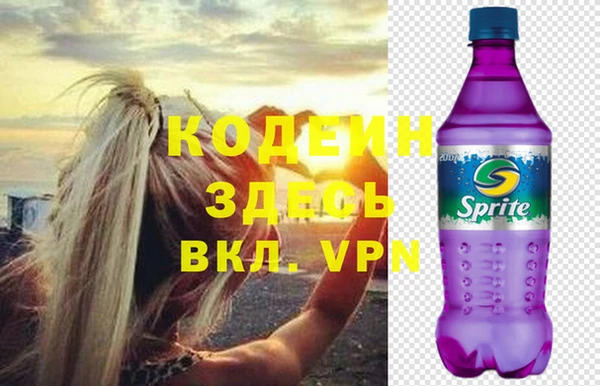 бошки Белокуриха