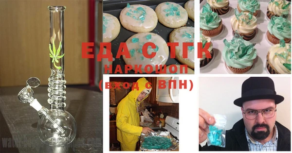 меф VHQ Белоозёрский