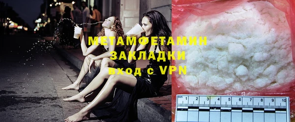 меф VHQ Белоозёрский