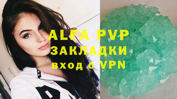 меф VHQ Белоозёрский