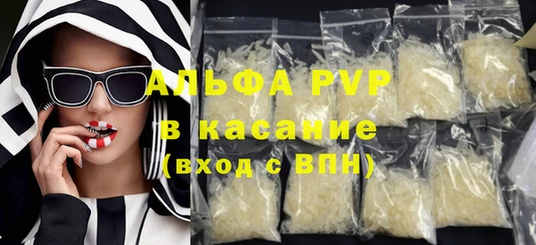 бошки Белокуриха