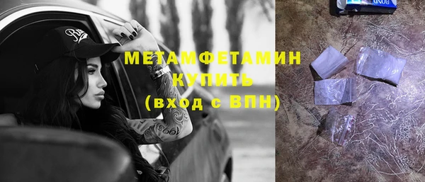 бошки Белокуриха