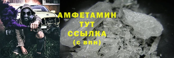 меф VHQ Белоозёрский