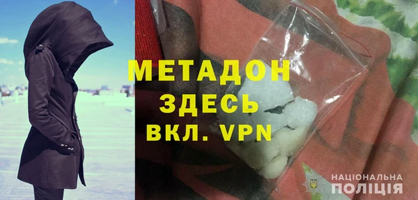 бошки Белокуриха