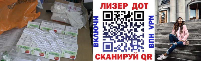 Лсд 25 экстази кислота  shop клад  Полесск 