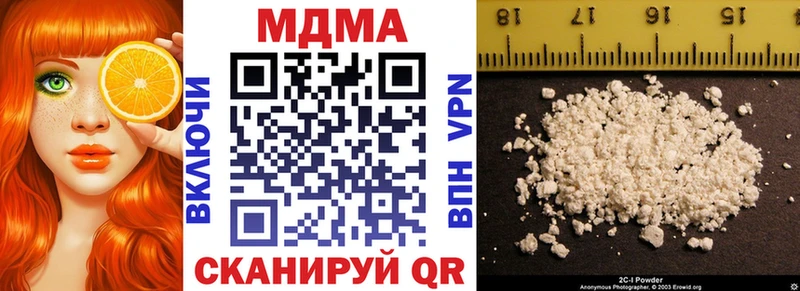 МДМА молли  Полесск 