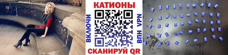 Меф мяу мяу  Полесск 